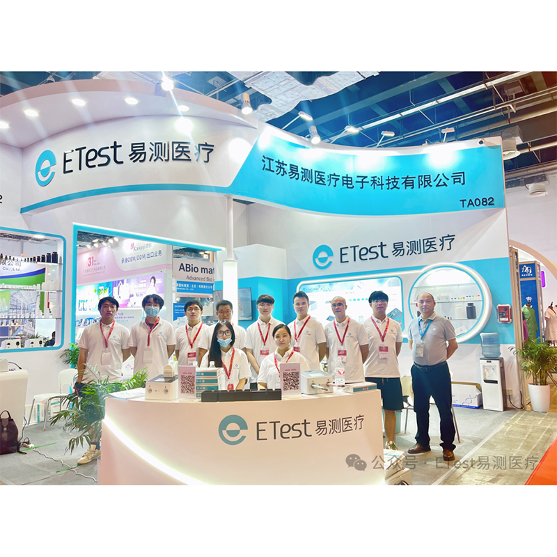 上海体外诊断展易测幽门检测仪倍受欢迎